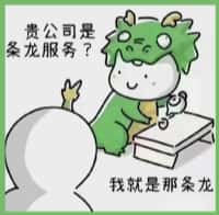 二七区国尊烟酒商行