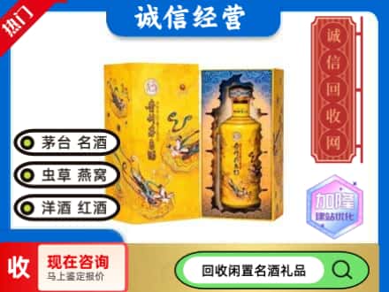 二七区回收散花茅台酒